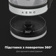 Электрочайник AENO EK1S Glass - изображение 12