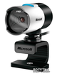 Microsoft LifeCam Studio Ret (Q2F-00018) - obraz 1