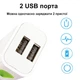 USB зарядка 5 вольт 1.1 ампера 6 Ватт на 2 USB порта с защитой от перегрузки и подсветкой F5 (100932) - изображение 3