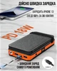Powerbank (Повербанк) iPower S16 16000мАг PD18W з ліхтарем, та 4 сонячними панелями - зображення 7