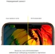 Захисне скло ArmorStandart Full Glue для смартфона Xiaomi Redmi A1/A1+/Poco C50 Black (ARM62819) - зображення 2