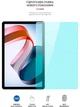 Гідрогелева плівка для планшета Xiaomi Redmi Pad 2022 10.6 ArmorStandart Anti-Blue (ARM65093) - зображення 2