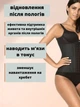 Корсет для похудение Waisy 25 послеродовой XXS черный (252525) - изображение 2