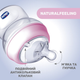 Пляшка для годування пластикова Chicco Natural Feeling Color 150 мл 0 м + Рожева (81311.10) - зображення 3