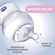 Пляшечка для годування пластикова Chicco Natural Feeling із силіконовою соскою від 2 місяців 250 мл (81323.30) - зображення 3