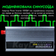 Преобразователь напряжения Power Inverter 1000 Ватт инвертор 1000W с модифицированным синусом - изображение 5