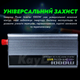 Преобразователь напряжения Power Inverter 1000 Ватт инвертор 1000W с модифицированным синусом - изображение 6