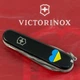 Складаний швейцарський ніж Victorinox Vx13713.3_T1090u Huntsman Ukraine 15 функцій 91 мм Серце синьо-жовте - зображення 2