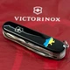 Складаний ніж Victorinox Huntsman "Мапа України" — 15 інструментів, 91 мм, патріотичний синьо-жовтий - зображення 2