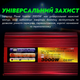 Перетворювач напруги Power Inverter 3000/6000 Ватт інвертор 3000W/6000W з модифікованим синусом автомобільний інвертор 3 кВт - зображення 6