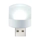 Портативная мини лампа USB светодиодная белая - изображение 4