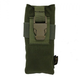 Результат Flyye PRC 148 MBITR Radio Pouch Olive - зображення 2