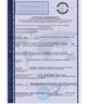 Радіатор біметалевий Calor FB-500B 500/78 10 секцій - изображение 6
