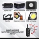 Фонарик карманный водонепроницаемый MISSION LED Circle Black - изображение 3