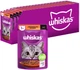 Упаковка вологого корму для кішок Whiskas домашній птах у соусі 28 шт х 85 г (5900951302763) - зображення 1
