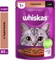 Упаковка влажного корма для кошек Whiskas индейка в соусе 28 шт х 85 г (5900951302824) - изображение 3