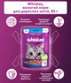 Упаковка влажного корма для кошек Whiskas тунец в желе 28 шт х 85 г (5900951302947) - изображение 5