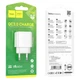 СЗУ Hoco C98A Proton single port QC3.0 charger(EU) White - изображение 3