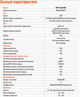 Інвертор AXIOMA Energy ISMPPT BFP DOU 6000 - зображення 2