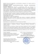 Санітайзер для рук Saaniti White Citrus Антибактеріальний гель (спирт 62%) 30 мл - изображение 3