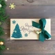 Gift box Winter time craft зелений Новорічна листівка з ялинкою. Ручна робота - зображення 1