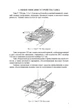 Устройство танка Т-72Б - изображение 4