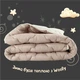 КОВДРА WOOLLY ВОВНЯНА ВСЕСЕЗОННА ТМ IDEIA 140Х210 СМ - зображення 1