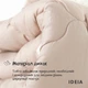 КОВДРА WOOLLY ВОВНЯНА ВСЕСЕЗОННА ТМ IDEIA 140Х210 СМ - зображення 2
