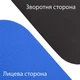 Коврик для йоги и фитнеса IVN 1850х550х5 мм EVA Сине-черный (IV-EV7643BB) - изображение 3