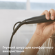 Щетка-выпрямитель Philips BHH885/00 серии 5000 - изображение 13