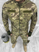 Костюм FALPC Multicam Elite ріп-стоп тактичний S - зображення 2