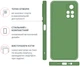 Чехол для смартфона Xiaomi Poco M4 Pro 5G Intaleo SoftShell Green (1283126563768) - изображение 3