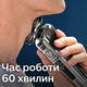 Golarka elektryczna Philips Shaver S9000 Prestige SP9860/13 - obraz 18