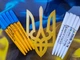 Ручки патриотические, 10 штук, Apriori , Сувенир патриотический ,Подарок из Украины за границу, Украина - изображение 1