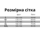 Шорты баскетбольные HighWay L Черные 409 - изображение 5