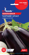 Насіння Баклажан Чорний опал, 0,5 г (GL Seeds) - зображення 1