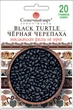 Семена Фасоль Чёрная черепаха, 20 г (Солнечный март) - изображение 1