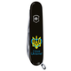 Нож складной швейцарский 91 мм/14 функций Victorinox CLIMBER UKRAINE Черный/Трезубец с сердцем + I love Ukraine - изображение 3