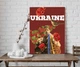 Картина Кохайтеся ,чорноброві ,Кобзарь 120x80 см (Код товара: idea-111) - изображение 2
