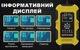 Зарядное устройство для аккумулятора Foxur 12B-10A/24В-5А (F10-1224) - изображение 5
