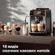 Кофемашина SAECO GranAroma Deluxe SM6685/00 - изображение 4