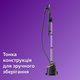 Відпарювач PHILIPS 3000 Series STE3170/80 - зображення 7