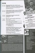 Журнал "Гітара в Україні", випуск 14 (015037) - изображение 5