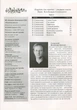Журнал "Музична школа". Випуск 115. Кларнет для середніх-старших класів (014115) - изображение 2