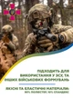 Термобілизна чоловіча зимова ЗСУ комплект Мілітарі 8452 ESDY XXL см Чорний 61699 - зображення 3