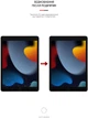 Гидрогелевая пленка для планшета Apple iPad 10.2 2021/2020/2019 ArmorStandart Matte (ARM65757) - изображение 3