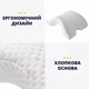 Ортопедична подушка тунель MEMORY PILLOW з нішою для руки та підтримкою шиї (біла) - зображення 4