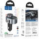 Автомобильное зарядное устройство с FM-модулятором Hoco E72 Alegria PD30W car BT FM transmitter Metal Gray (6931474780836) - изображение 6