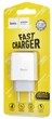 Сетевое зарядное устройство Hoco C72A Glorious single port charger White (6931474712899) - изображение 6