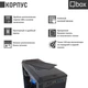 Комп'ютер Qbox I13632 - изображение 4
